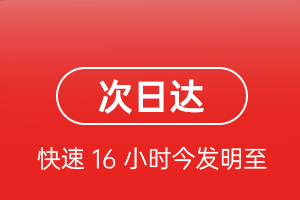 成吉思汗空运代理航空货运 航空货运