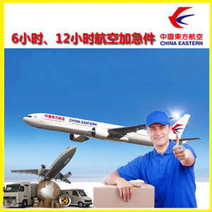 成吉思汗空运代理公司谈空运的四大作用是什么